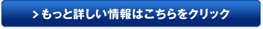 ラブドール販売「オリエント工業」販売サイトへ